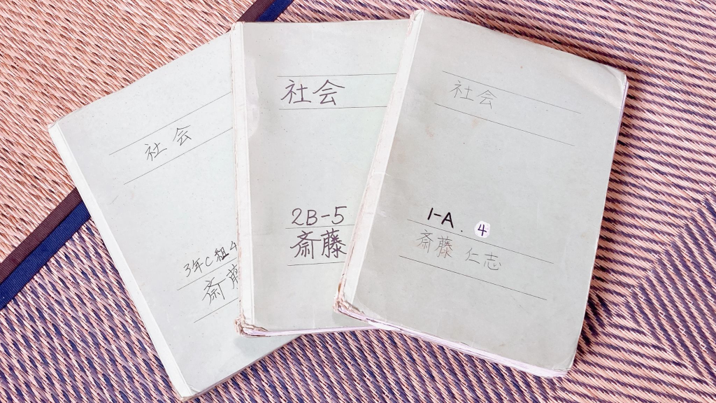 教材の画像
